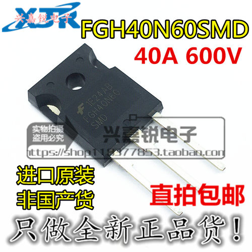 全新原装逆变电焊机场效