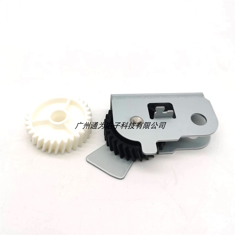 原厂 理光7500 2075 7502 8000 7001 1075 8001定影器齿轮 摆轮