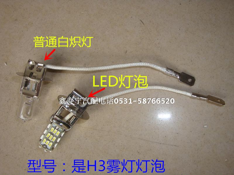 老捷达款宝来桑塔纳灯泡