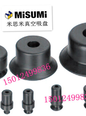 真空吸盘吸嘴强力工业气动机械手重载气动米思米标准深吸VPNT2-40
