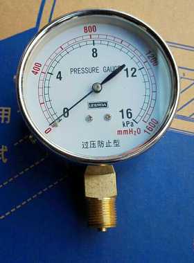 过压防止型膜盒压力表pressure gauge ye-75 0-16kpa1600mmh2o