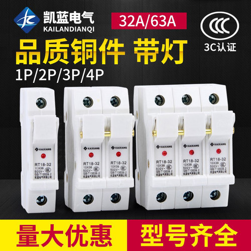 陶瓷保险丝座熔断器底管