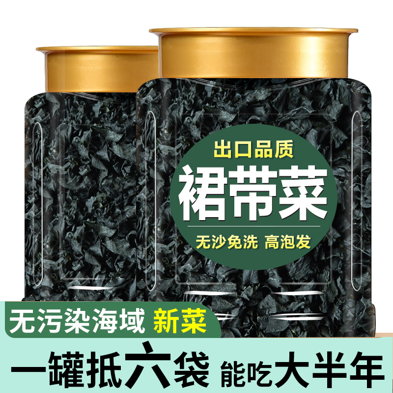 儿童裙带菜官方旗舰店婴