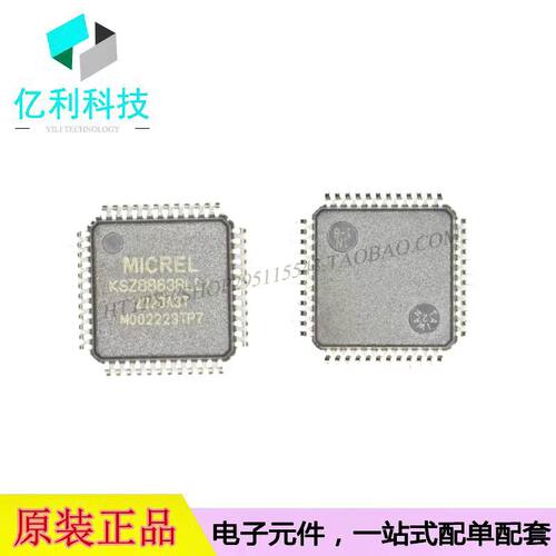 KSZ8863RLLI LQFP48通信网络IC