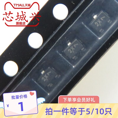 全新原装丝印贴片三极管