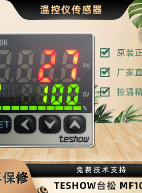 TESHOW台松电子温控器MF106智能表ZM106-621 FKA4-VN*ANN-NNN-B-N