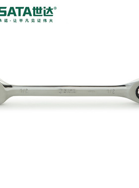 Sata/世达五金工具英制全抛光两用快扳梅花扳手43101-43108