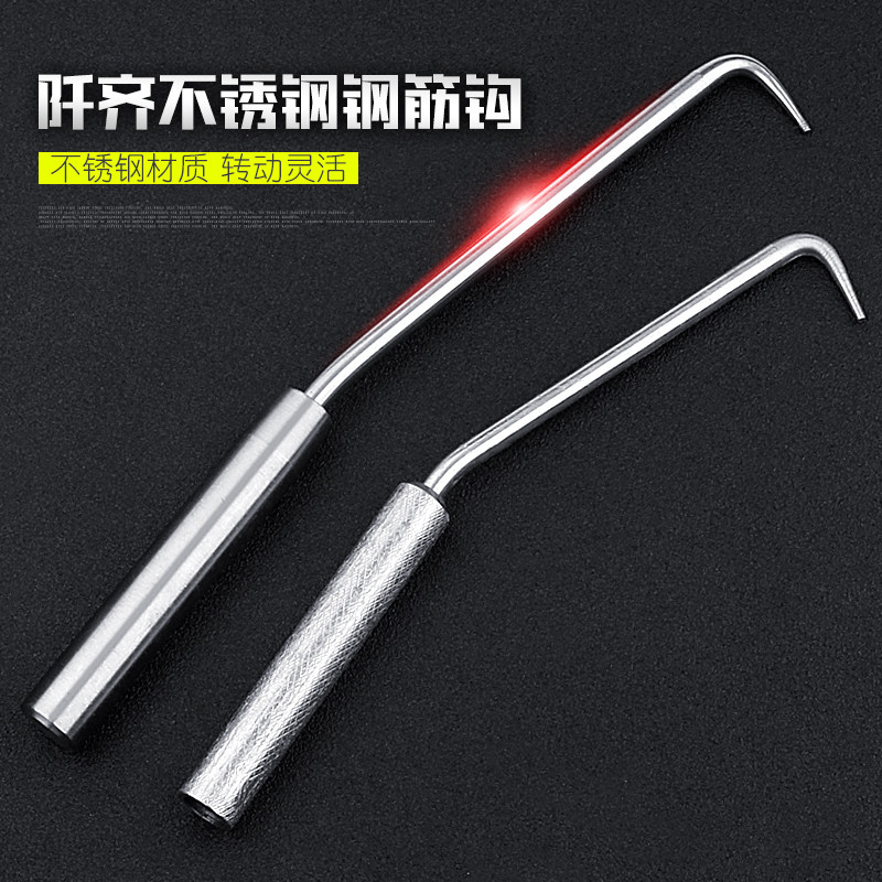 钢筋工扎钩不锈钢正品绑扎丝勾神器桩心钢工具套包邮,畜牧/养殖物资,赶猪器,淘宝优惠券,粉丝福利购,淘宝优惠卷