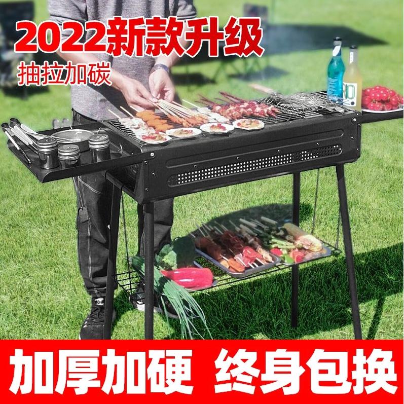 德国进口加厚烧烤炉家用