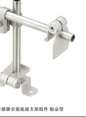 传感器安装底座支架组件钣金型SENR GSENR传感器固定支架光电支架