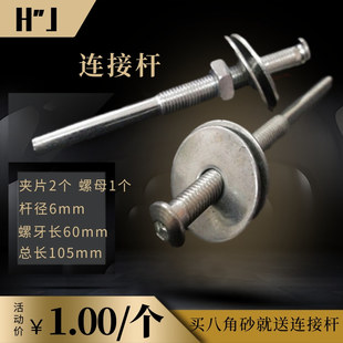 八角砂纸连柄6mm打磨花头 马毛剑麻砂布丝轮磨料丝花头通用连接杆