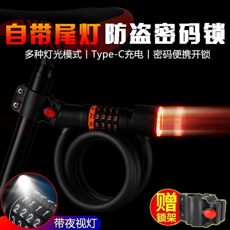 适用于捷安特自行车原装
