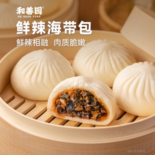 和善园鲜辣海带包480g/袋装早饭面食速冻半成品早点包子早餐包子