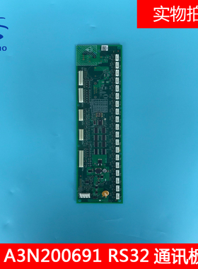 天津奥的斯电梯江南快速电梯DBA26800J1通讯板A3N200691全新
