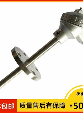 耐磨热电偶WRNK2-431N K分度 L*I=1150*1000mm Φ16 固定法兰DN25