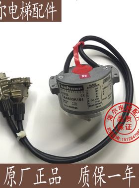 OTIS奥的斯电梯配件主机编码器TAA633K151全新原装可替代H151全新