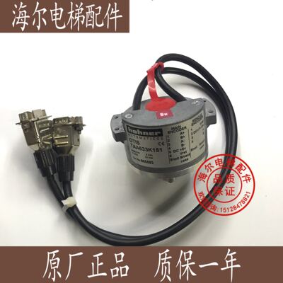 奥的斯电梯配件主机编码