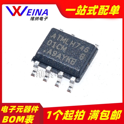 原装正品 AT24C01C-SSHM-T SOIC-8 I2C兼容 串行EEPROM存储芯片