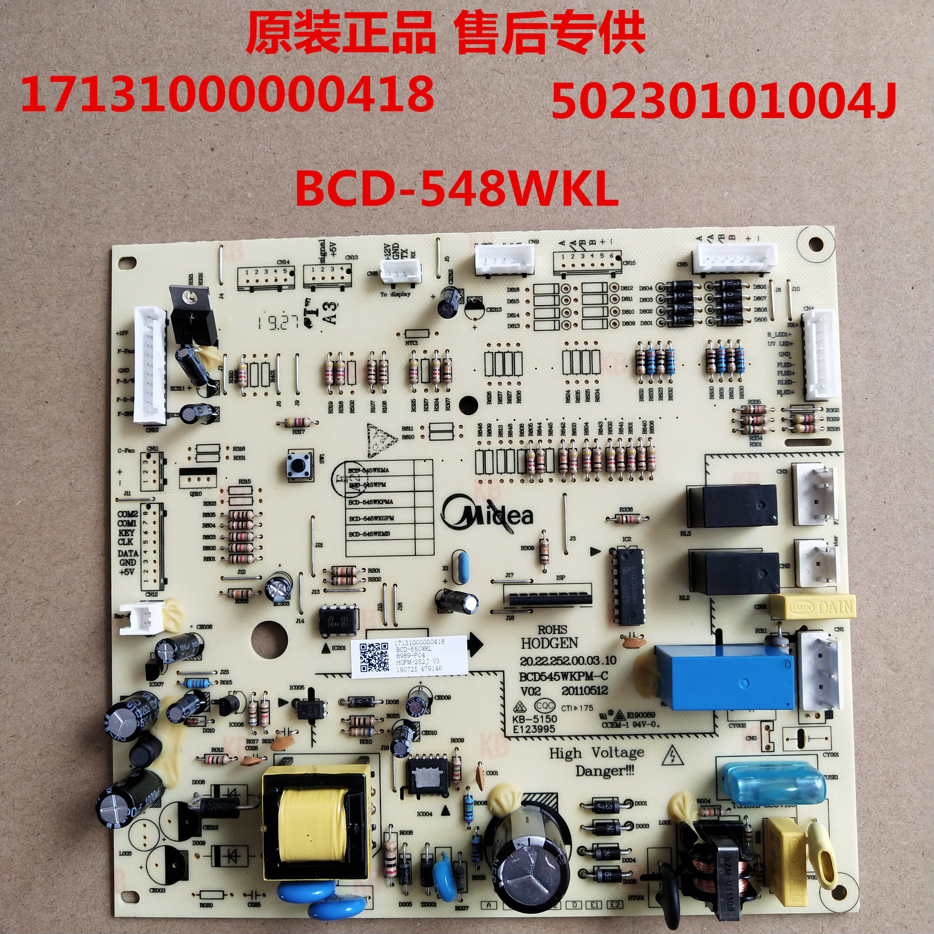 适用于美的冰箱BCD-550WKL主板电脑板50230101004J BCD-545WKMP电