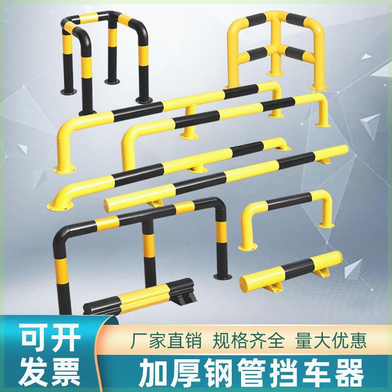 钢管挡车器型护栏停位止