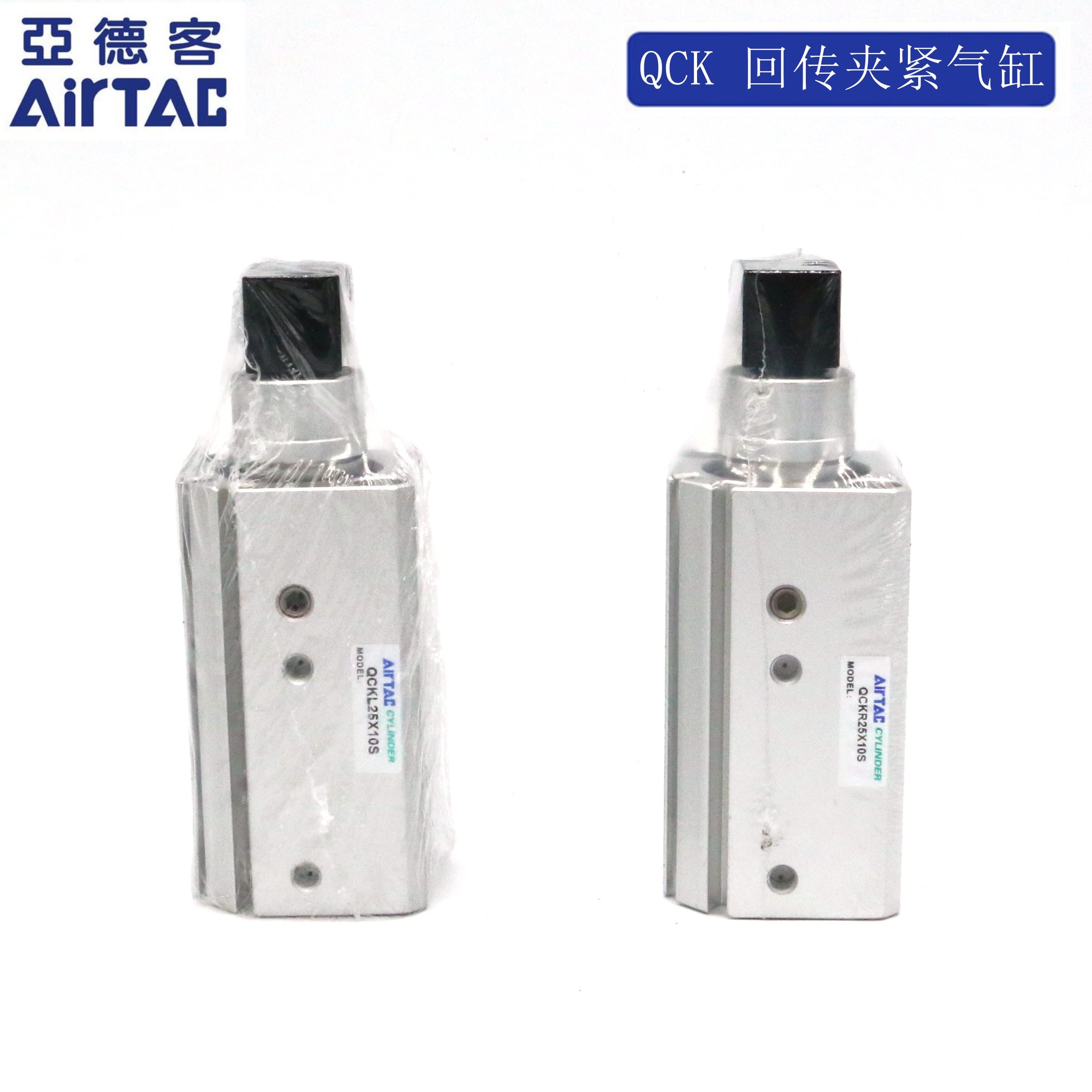 原装亚德客回转夹紧气缸QCKL63/QCKR63X10X20X30-50-S-FB 转角缸