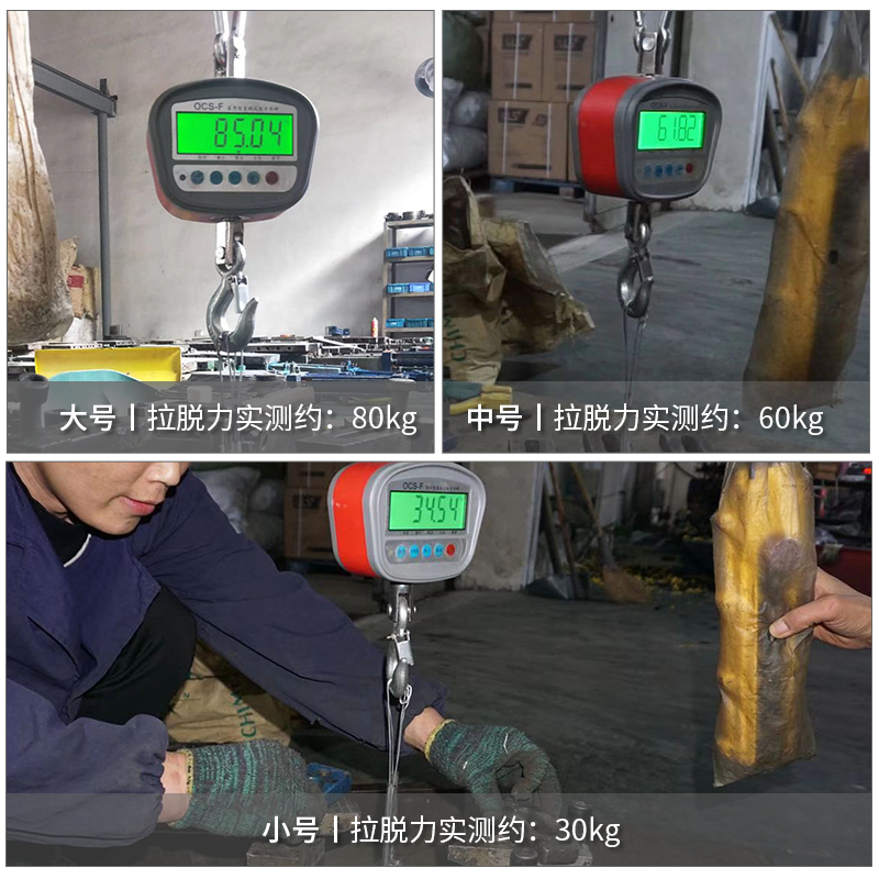 焊接强磁定位器电力辅助