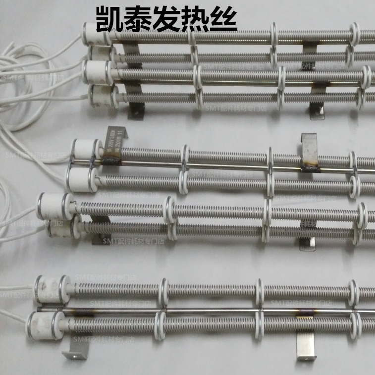 凯泰波峰焊发热丝中虹管