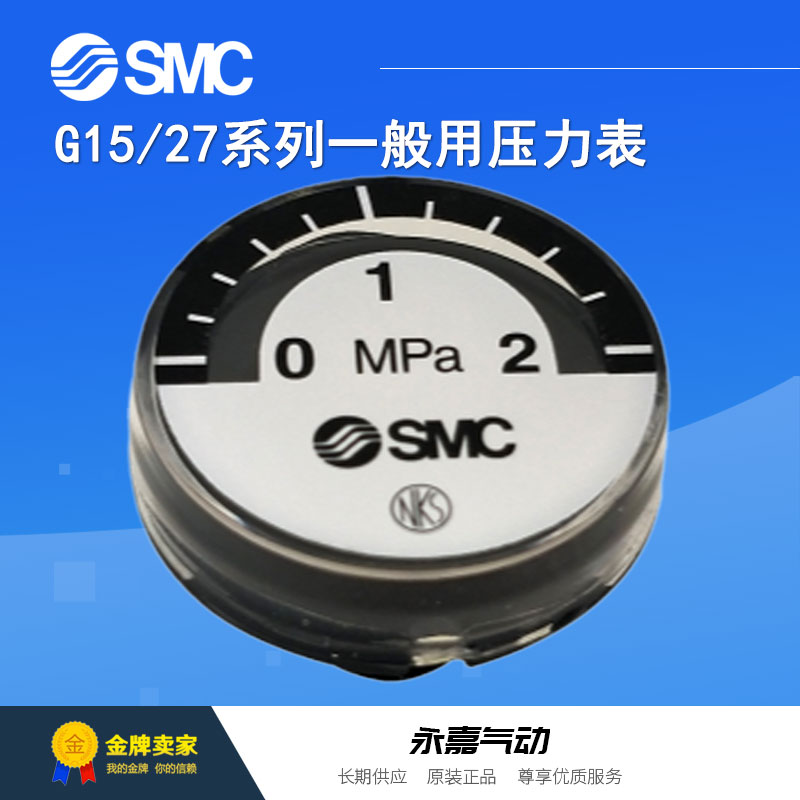 议价压力表G27-10-01 10-R1 G27-20-01AR10-M5调压阀专用