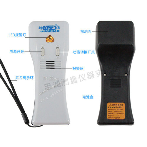 服装检针器便携式探铁验