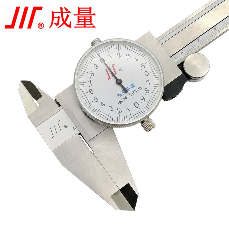 原装真品川牌成都量带表