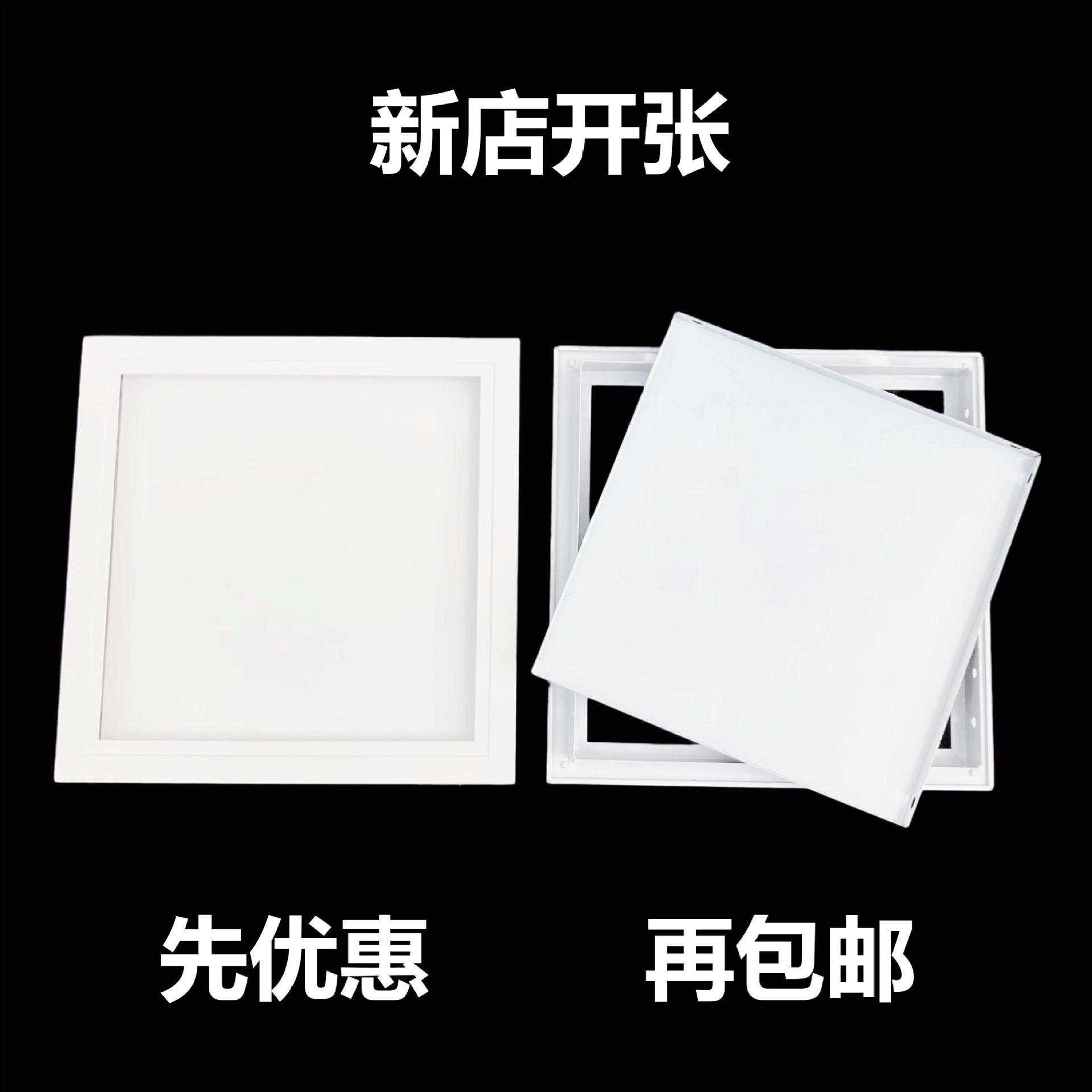 铝合金托板磁吸检修口装