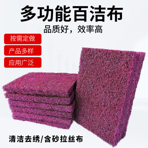 拉丝布不锈钢铜门打磨含