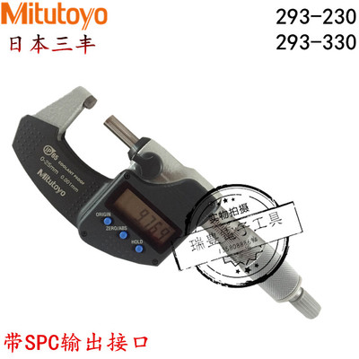 正品日本三丰数显外径千