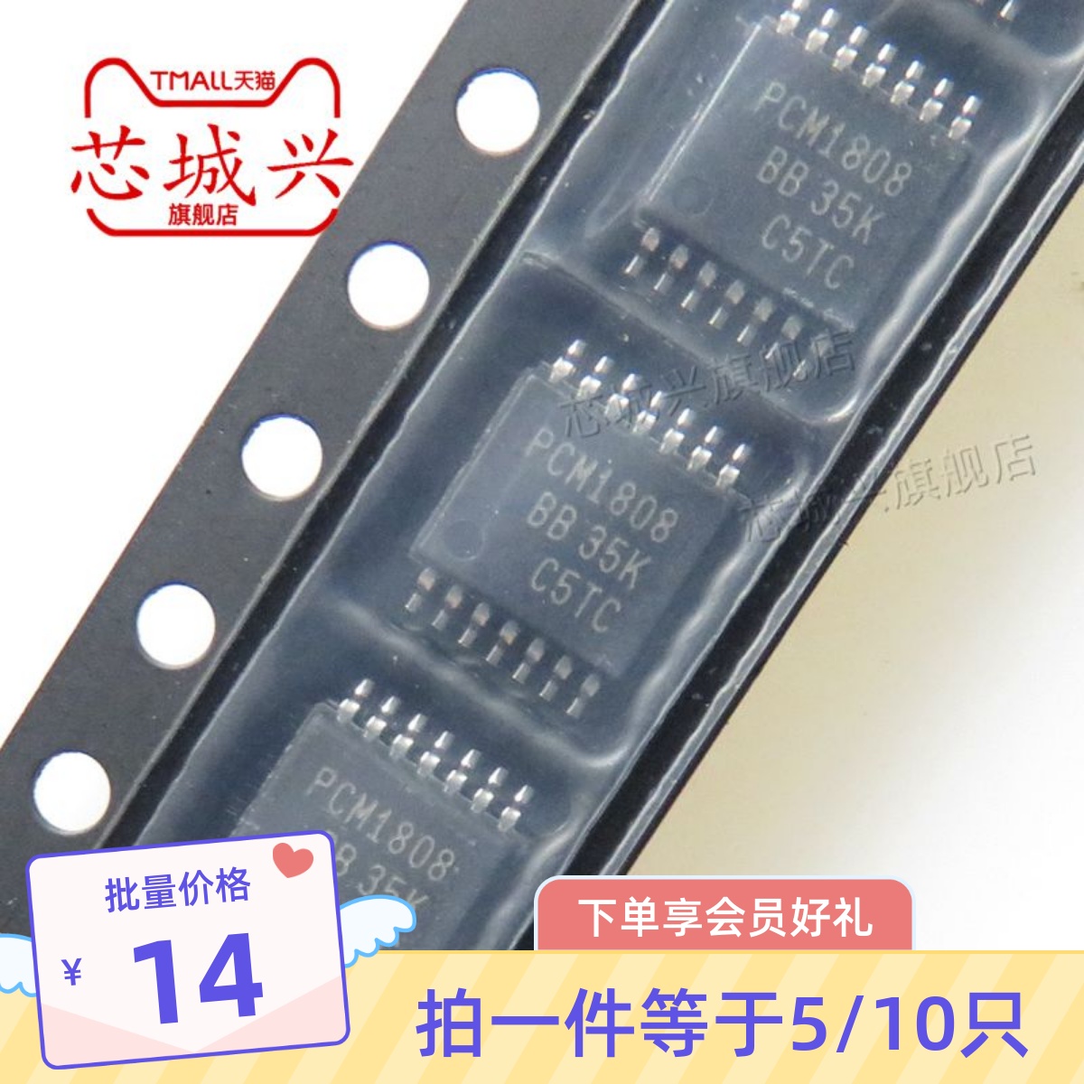 原装模数转换贴片现货可