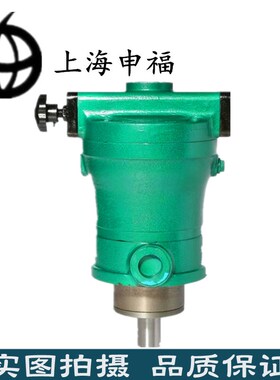 新款高压泵液压轴向柱塞泵2.5 5 10 25 40 63 80 160MCY14-1B包邮