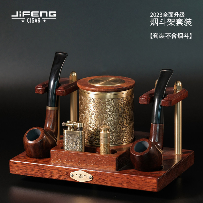 JIFENG季风正品烟斗套装送礼烟草丝罐打火机压棒双位纯铜实木烟架