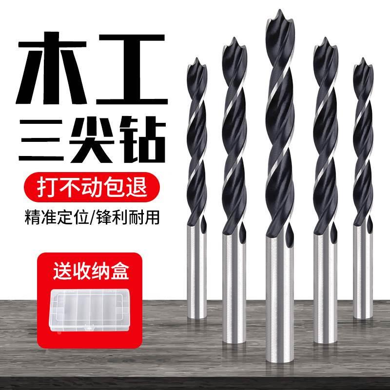 精品小柄麻花钻头细木工