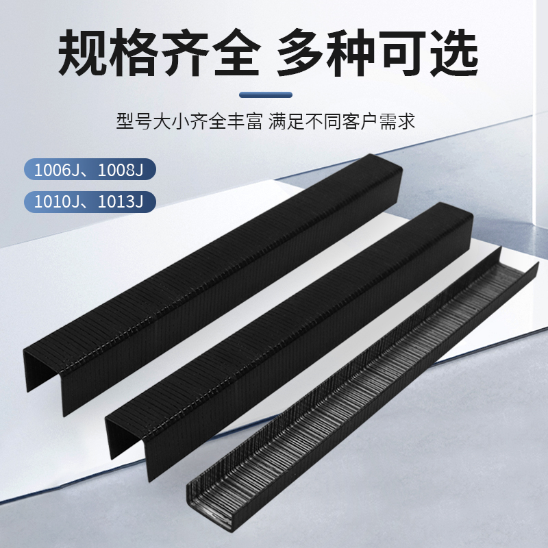 黑色码钉气动型枪沙发软