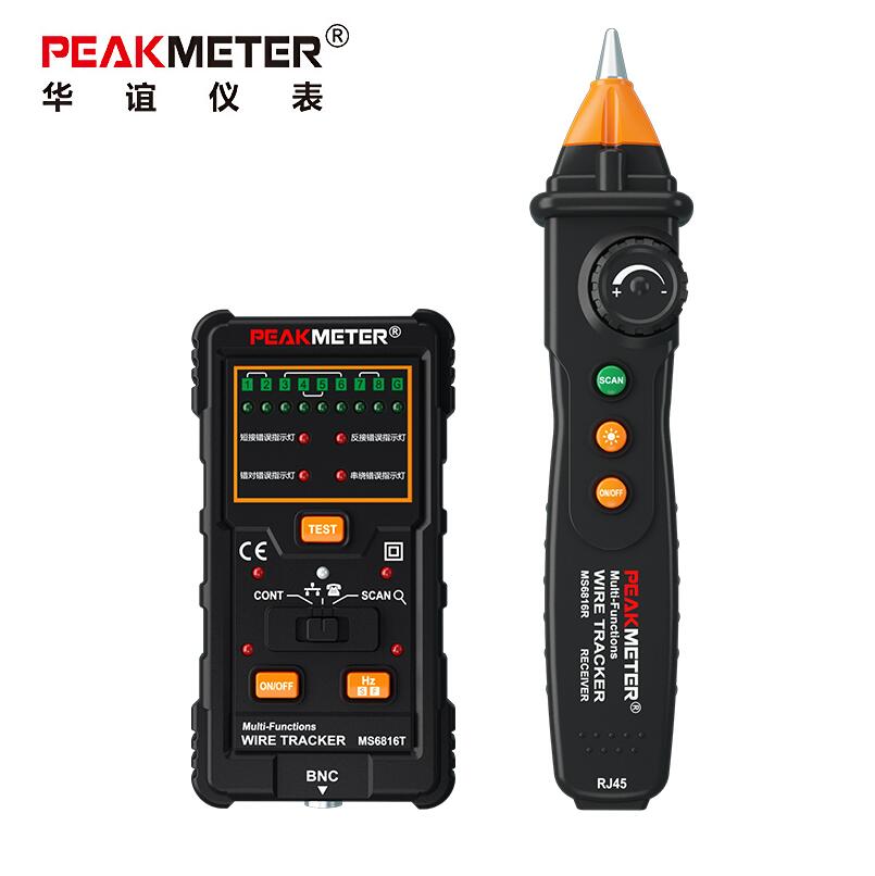 华谊多功能网络寻线仪抗