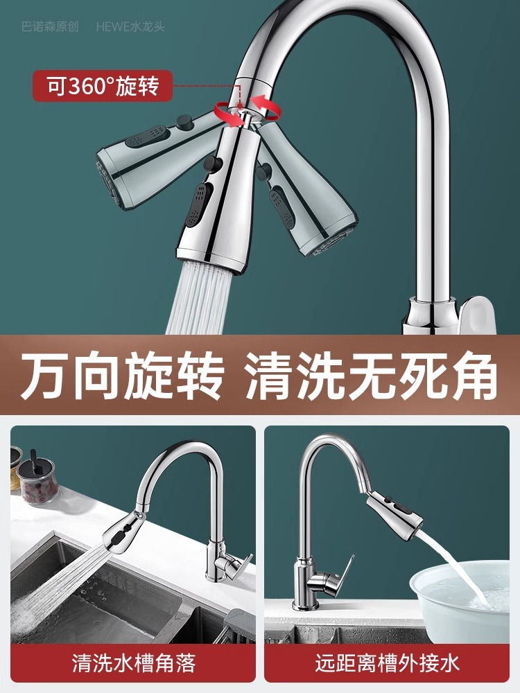 包安装全铜厨房水龙头冷