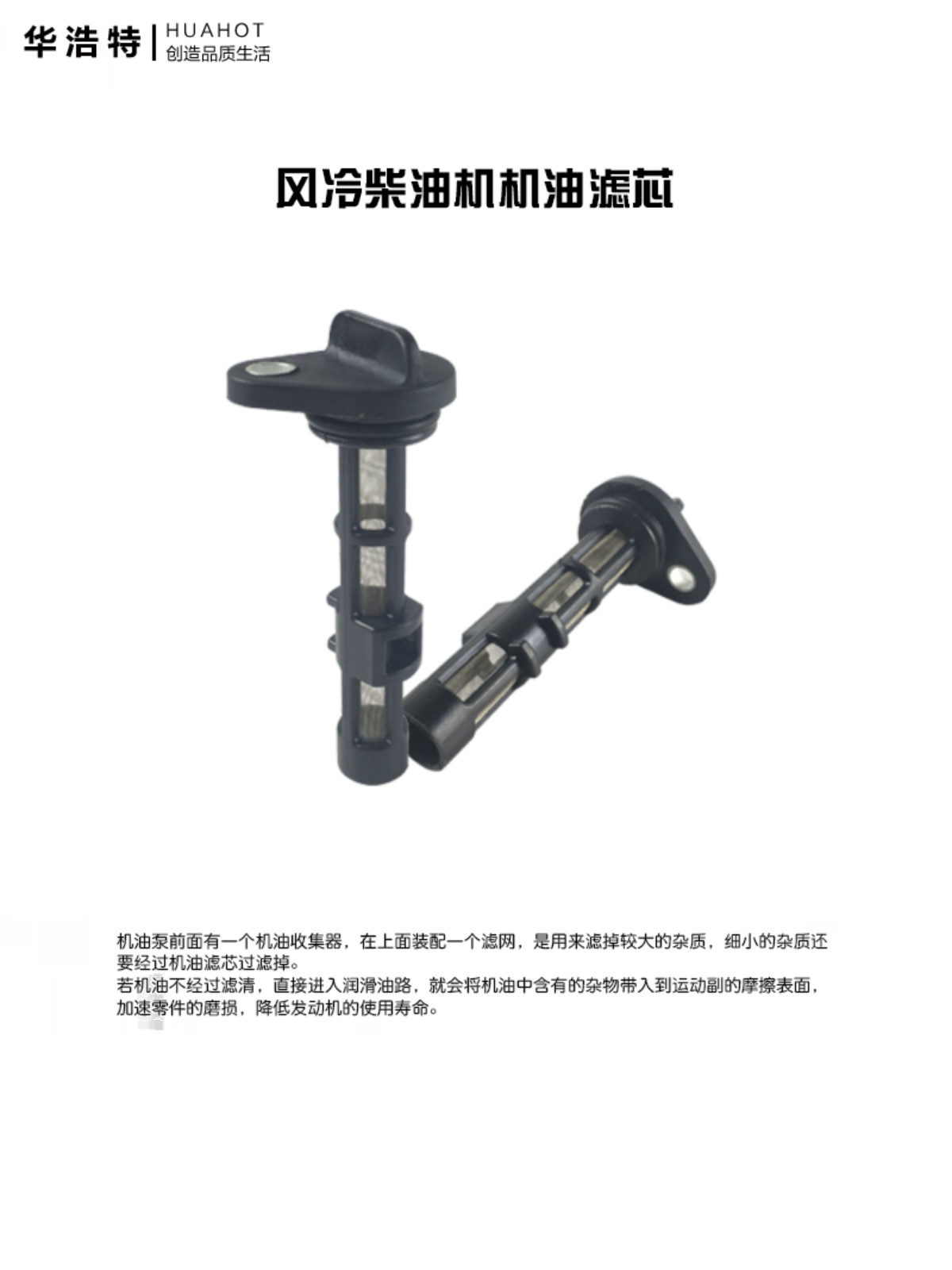 风冷柴油发电机配件170F 178f 186F发动机2-8KW过滤器滤清机油滤