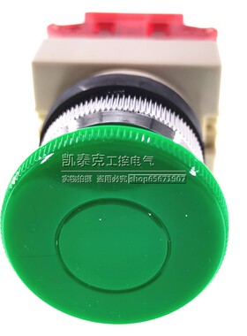 25MM原装正品台湾通群Gikoka蘑菇头按钮开关 EPB-25 1开1闭 绿色