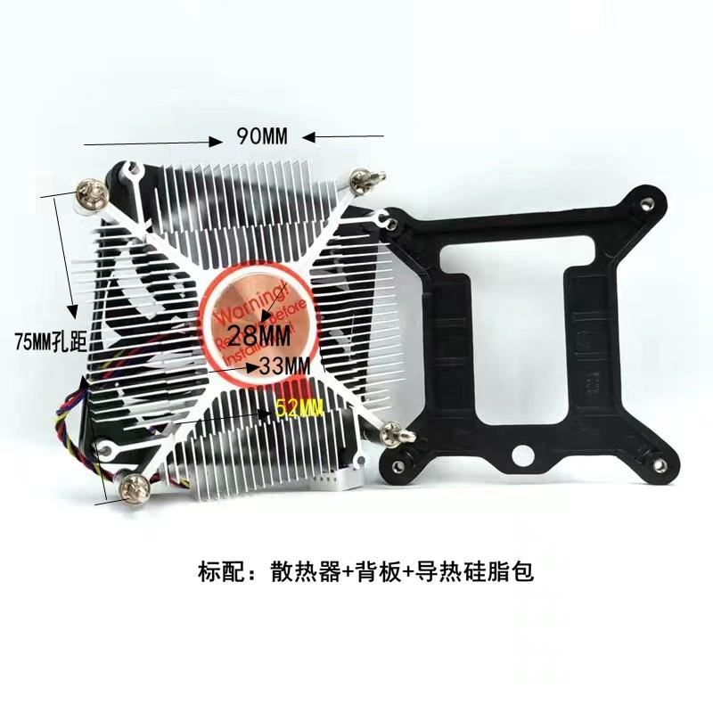 一体机超薄散热器静音风