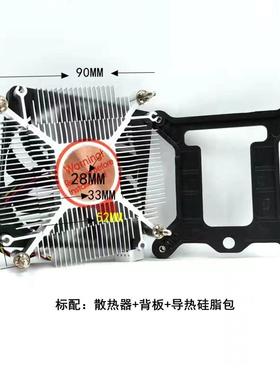 1U一体机超薄1200 1151 1150 12V  ITX HTPC散热器静音CPU风扇OPS