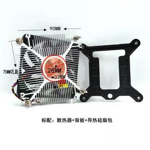 1U一体机超薄1200 1151 1150 12V  ITX HTPC散热器静音CPU风扇OPS