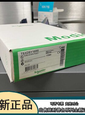 议价STBDDO3705 接线基座 STBDDO3705
