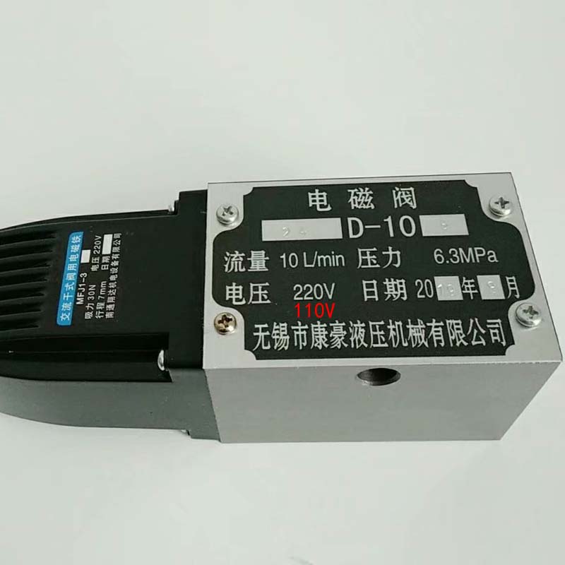 电磁阀24D-10B 24D-25B 24D-63B 22D-10B 23D-10B 23D-63B
