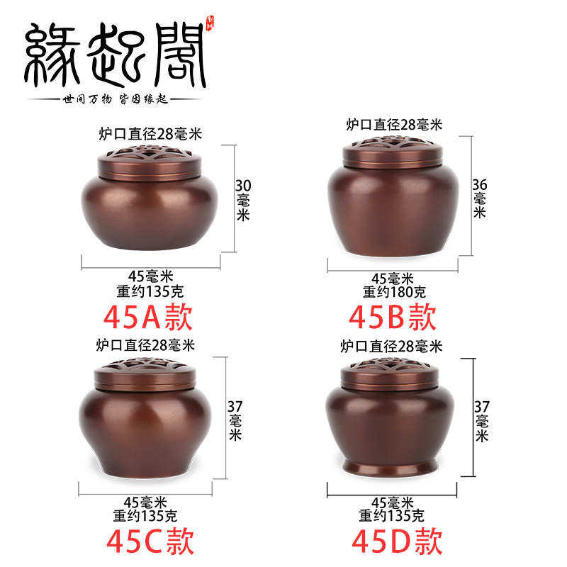 纯铜香炉迷你仿古小号手炉福禄寿喜财字塔檀香香熏家居用车载摆图片