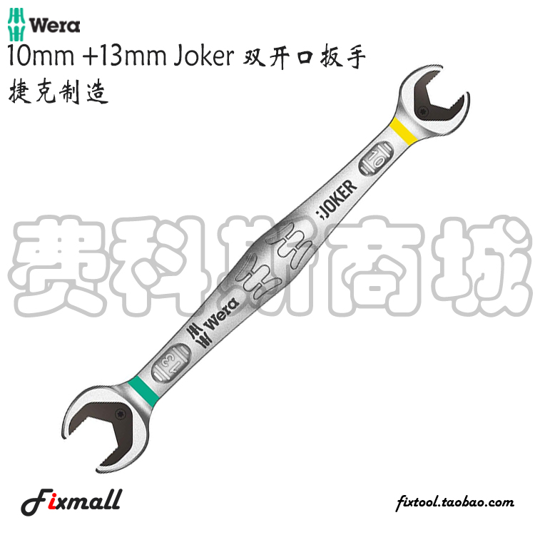 德国维拉双开口头外六角