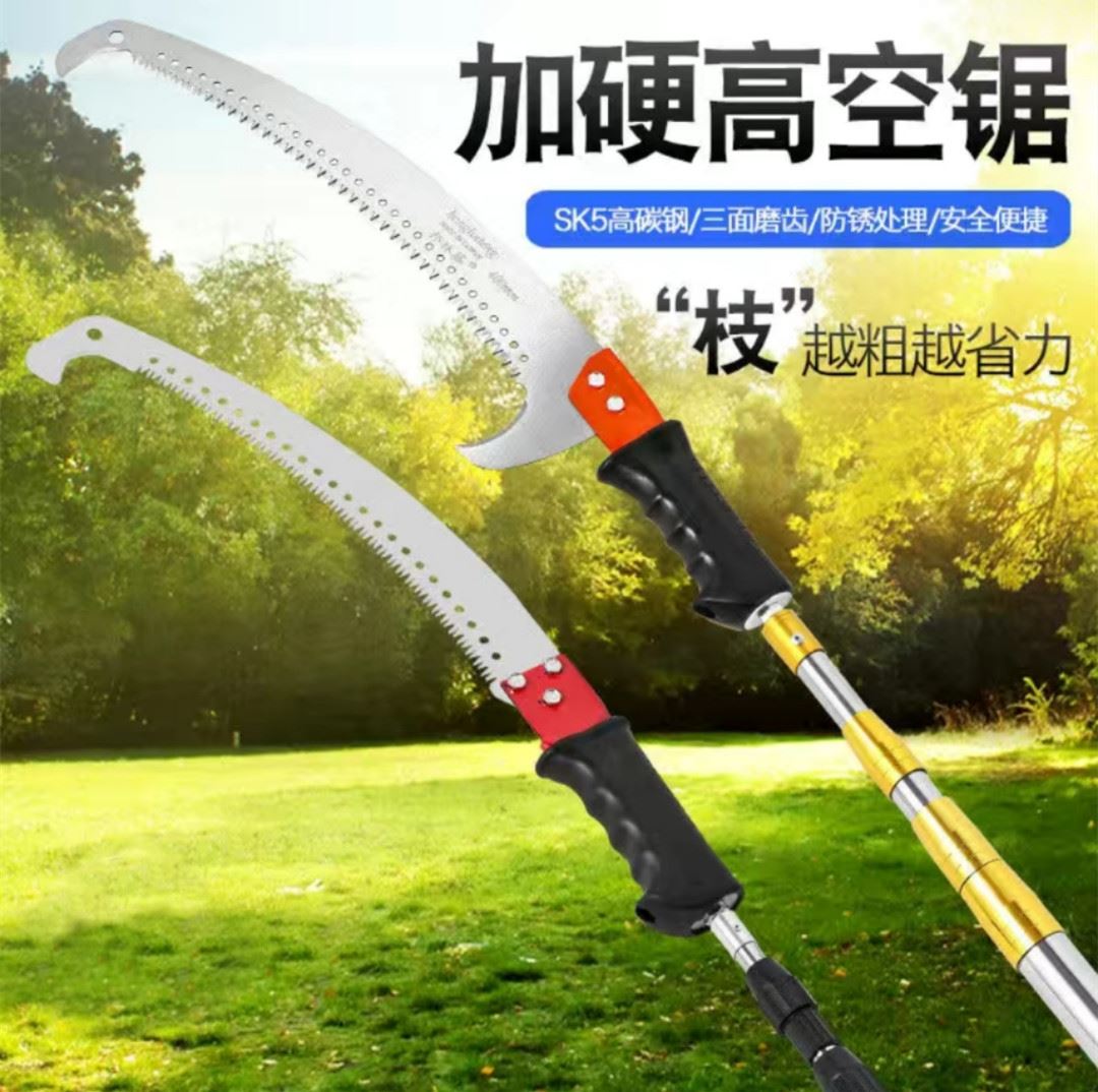 高空锯树神器手动枝子园